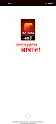 MSN Marathi Screenshot 6