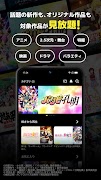 DMM TV アニメ・エンタメ見放題 स्क्रीनशॉट 7