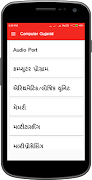Computer Gujarati 스크린샷 5