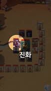 Random Heroes : 랜덤 디펜스 ภาพหน้าจอ 3