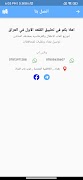 The Castle Store 截圖 1