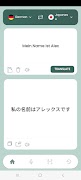 Translate Screenshot 1