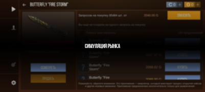 Кейс Симулятор Стан Бокс captura de pantalla 3