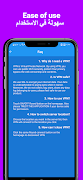 VPN Fast Booster スクリーンショット 3