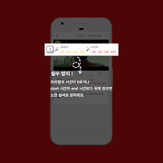 SubTitle - 자막 파일 쉽게 만들기 截图 5