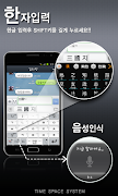 TS Korean keyboard-Chun Ji In2 captura de pantalla 5