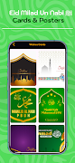 Eid Milad Un Nabi Photo Frames screenshot 3