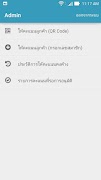 برنامه‌نما Privage Partner عکس از صفحه