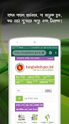 Bangla Browser poster