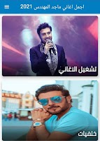 اجمل اغاني ماجد المهندس 2021 Affiche