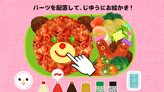 親子でつくろう　キャラ弁 (自分だけのお弁当レシピ) पोस्टर