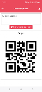 All Code Scanner 截圖 4