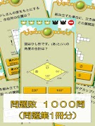 ビノバ 算数-小学生,4年生- 図形や小数をドリルで勉強 ảnh chụp màn hình 7