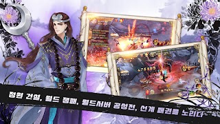 명월 скриншот 5