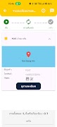 برنامه‌نما PowerTrack WF عکس از صفحه