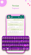 ⌨️ Persian Keyboard - Persian Language Keyboard Poster