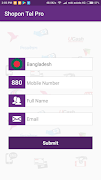 Shopon Tel Pro скриншот 1