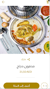 7 Schermata مطعم المطبخ الكويتي