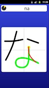 Hiragana - Learn Japanese 截图 5