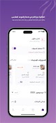 Kadi Provider screenshot 2