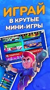 Бокс Симулятор для Brawl Stars imagem de tela 5