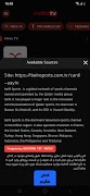 MetaTv স্ক্রিনশট 2