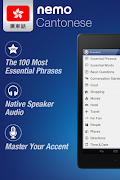 Nemo Cantonese Ekran Görüntüsü 5