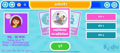 Deliver Safe ภาพหน้าจอ 6