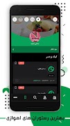 قورمه، هایپرمارکت و سفارش آنلا syot layar 1
