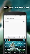 Keyboard Chechnya screenshot 1