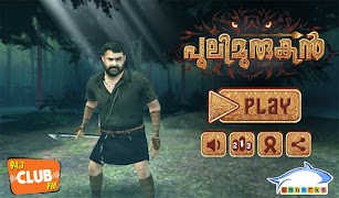 Pulimurugan 3D Game স্ক্রিনশট 6