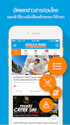 Singha Park - Lite ภาพหน้าจอ 1