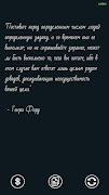 برنامه‌نما Умные Цитаты عکس از صفحه