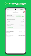 allOne Driver screenshot 4