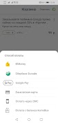 HomsBox скриншот 6
