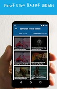 Ethiopian Music Videos - የኢትዮጵ 스크린샷 3