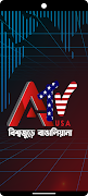ATV USA poster