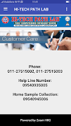 Hitechpathlab स्क्रीनशॉट 2