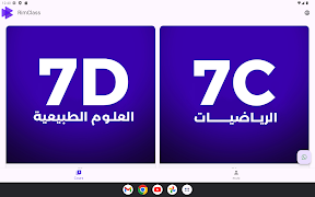 RimClass screenshot 2