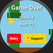 برنامه‌نما Sky Bird عکس از صفحه