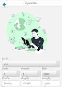 Student скриншот 2