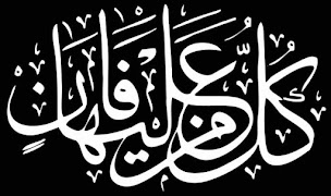 Best Arabic Calligraphy screenshot 6