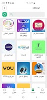 تعز تيليكوم স্ক্রিনশট 2