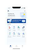 PoultryPro পোস্টার