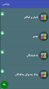 Dana Math App Screenshot 3