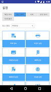 UPPOS ภาพหน้าจอ 4