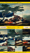 ttpuzzle07a screenshot 5
