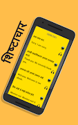 Learn English with Marathi - Marathi to English ภาพหน้าจอ 3