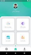 Islamic Tools 海报