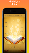 القرآن الكريم بصوت الشيخ خالد  تصوير الشاشة 5